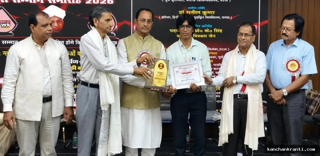 शिक्षा-दान करने वाला प्रत्येक व्यक्ति गुरु है: सिमेज पटना में बोले न्यायमूर्ति मांधाता सिंह