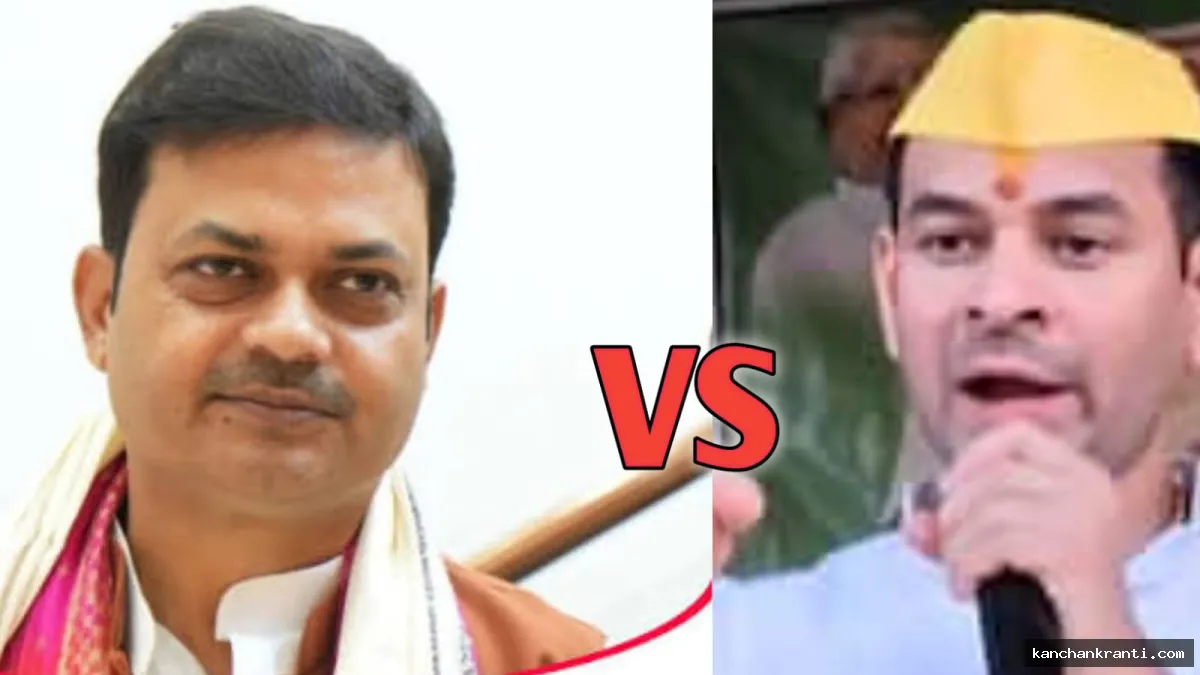 PHED मंत्री संजय सिंह ने तेजप्रताप यादव को भेजा 50 करोड़ की मानहानि का नोटिस, 7 दिनों में मांगी सार्वजनिक माफी