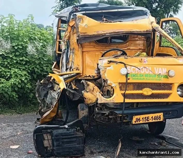 BREAKING : देवघर में स्कूल वैन और पिकअप में दर्दनाक टक्कर; 6 साल की बच्ची की मौत, 6 घायल, 3 की हालत गंभीर
