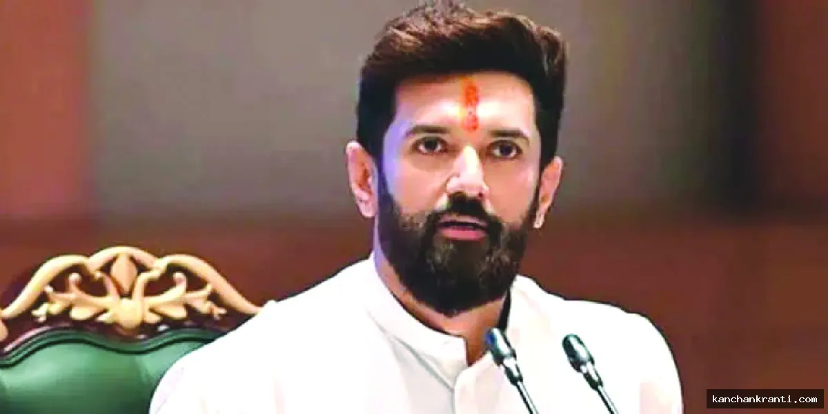 चिराग पासवान धमकी मामला: गृह मंत्रालय का निर्देश, दो मोबाइल नंबरों को सर्विलांस पर ले जांच में जुटीं एजेंसियां