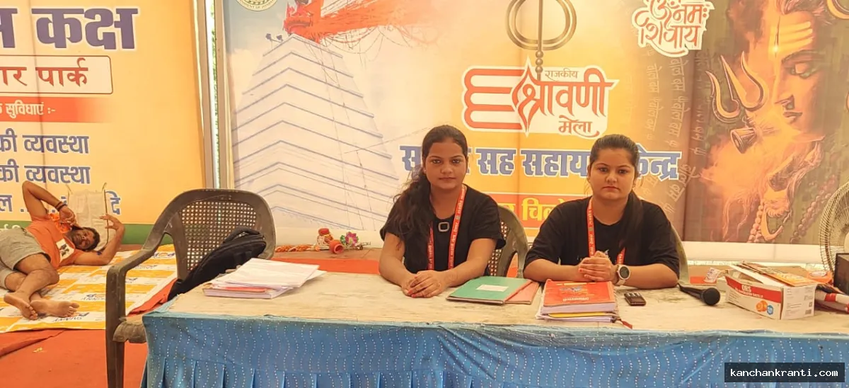 भादो मेला 2026: श्रद्धालुओं की सहायता के लिए 12 सूचना सह सहायता केंद्र सक्रिय; अब तक 412 से अधिक बिछड़े श्रद्धालुओं को परिजनों से मिलाया