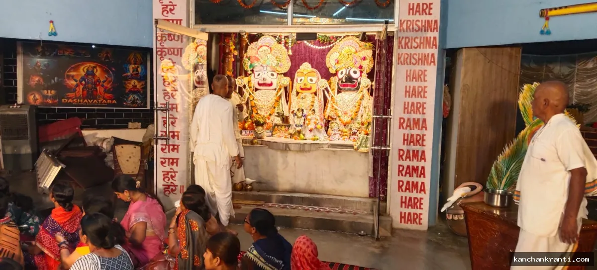 इस्कॉन देवघर में जन्माष्टमी महापर्व की भव्यता: 7 नदियों के जल व फलों के रस से होगा भगवान का अभिषेक
