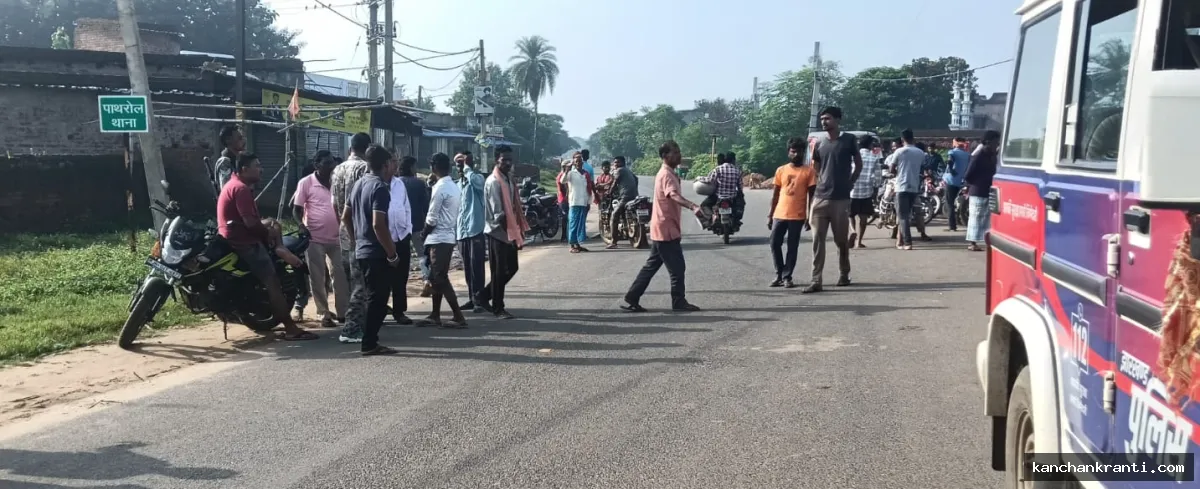 पथरोल में अज्ञात बाइक की टक्कर से महिला की मौत: मुआवजे की मांग को लेकर पुलिस और ग्रामीणों में तीखी झड़प, सड़क जाम