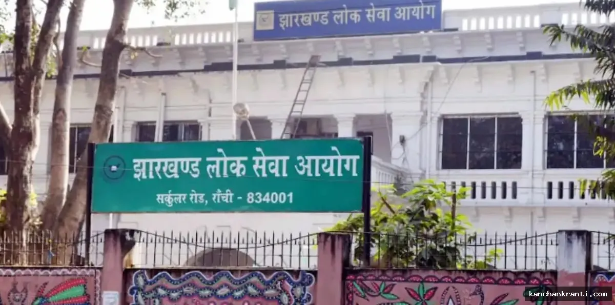 जेपीएससी धांधली मामला: ACF-FRO परीक्षा में 5 करोड़ का खेल, CID जांच में 100 अभ्यर्थियों से धांधली का खुलासा