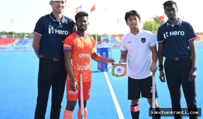 AHF Junior Asia Cup: भारत ने इंडोनेशिया को रिकॉर्ड 14-0 से रौंदा, खिताब रक्षा अभियान की दमदार शुरुआत