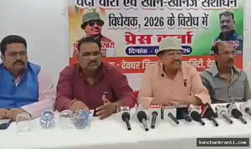 खान-खनिज संशोधन विधेयक के खिलाफ सड़क पर उतरेगी कांग्रेस, फुरकान अंसारी बोले- भाजपा सरकार कर रही मंदिरों में चंदा चोरी