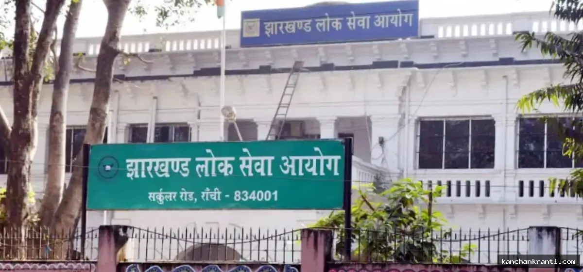 11वीं-13वीं JPSC मुख्य परीक्षा विवाद: सांसद डॉ. निशिकांत का हेमंत सरकार और CID जांच पर बड़ा हमला, पूछे तीखे सवाल