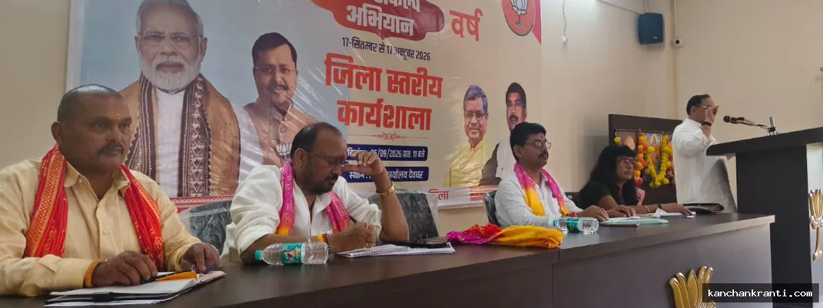 देवघर: पीएम मोदी के 25 वर्षों के सेवा-समर्पण पर BJP मनाएगी सेवा पखवाड़ा, 11 सितंबर को हेमंत सरकार के खिलाफ धरना
