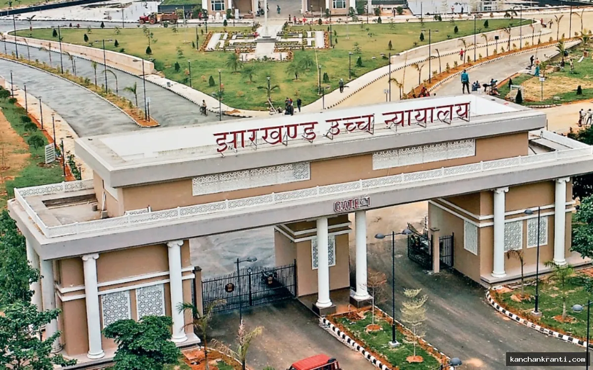 पहली पत्नी के रहते दूसरी शादी, फिर दहेज के लिए प्रताड़ना : झारखंड हाईकोर्ट ने बरकरार रखी 9 साल की सजा