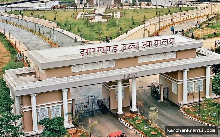 हाईकोर्ट ने जेपीएससी अध्यक्ष और सदस्यों की नियुक्ति दो माह में करने का दिया निर्देश; 19 नवंबर को होगी अगली सुनवाई