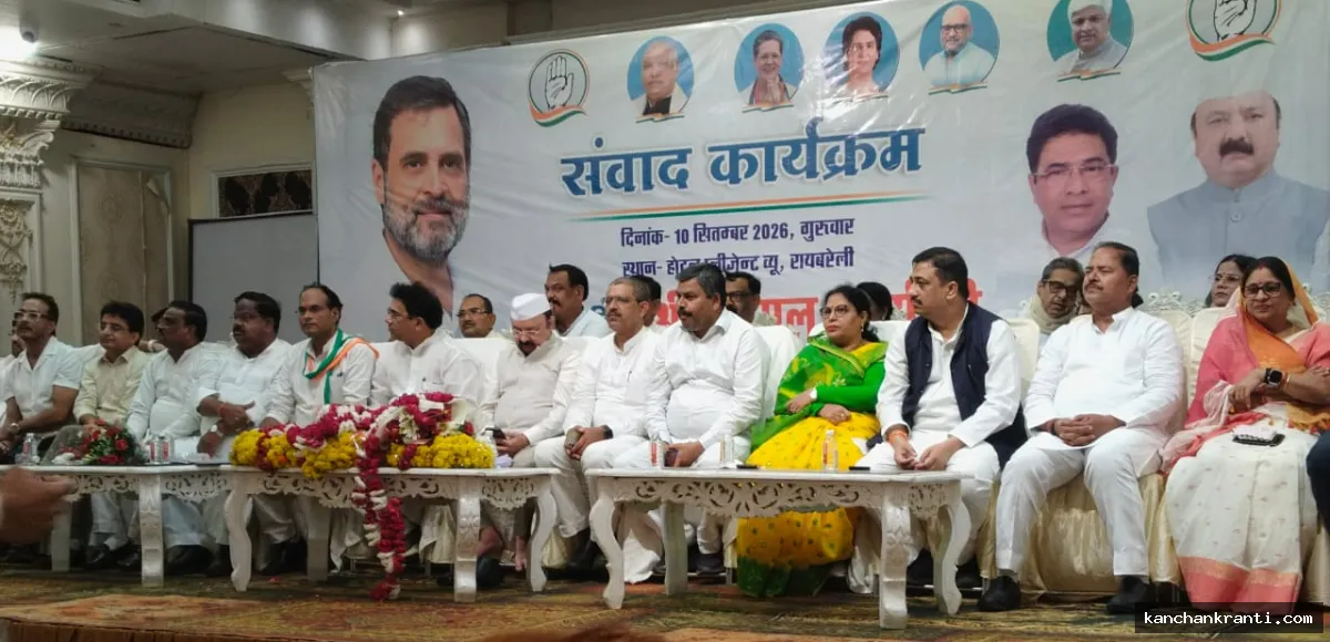 रायबरेली में कांग्रेस की चुनावी हुंकार: 2027 विधानसभा चुनाव के लिए केएल शर्मा और अब्दुल हन्नान ने कार्यकर्ताओं में फूंका जोश