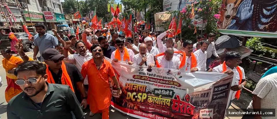 छात्रों के समर्थन में सड़कों पर उतरी भाजपा: देवघर में निकाली गई विशाल आक्रोश रैली, JPSC-JSSC घोटाले की CBI जांच और मुकदमे वापस लेने की मांग