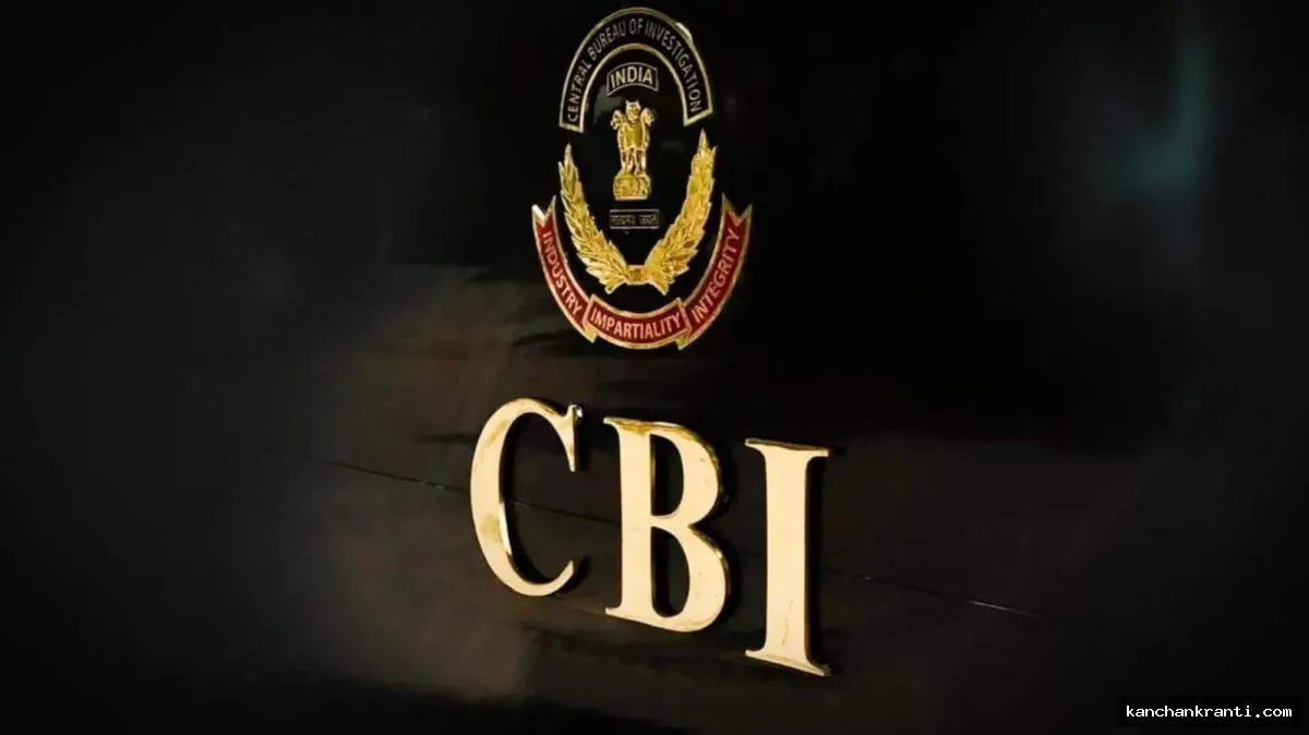 सीबीआई की बड़ी कार्रवाई: मुजफ्फरपुर से 9 साल पुराने बैंक गबन मामले का आरोपी गिरफ्तार, रांची में दर्ज था केस