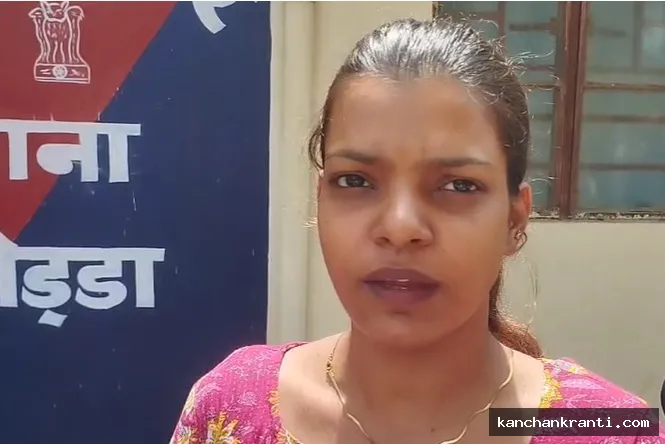 अपराधियों ने दो महिलाओं को बनाया अपना शिकार, एक से एप्पल फोन तो दूसरे से लूटे 50 हजार रुपए