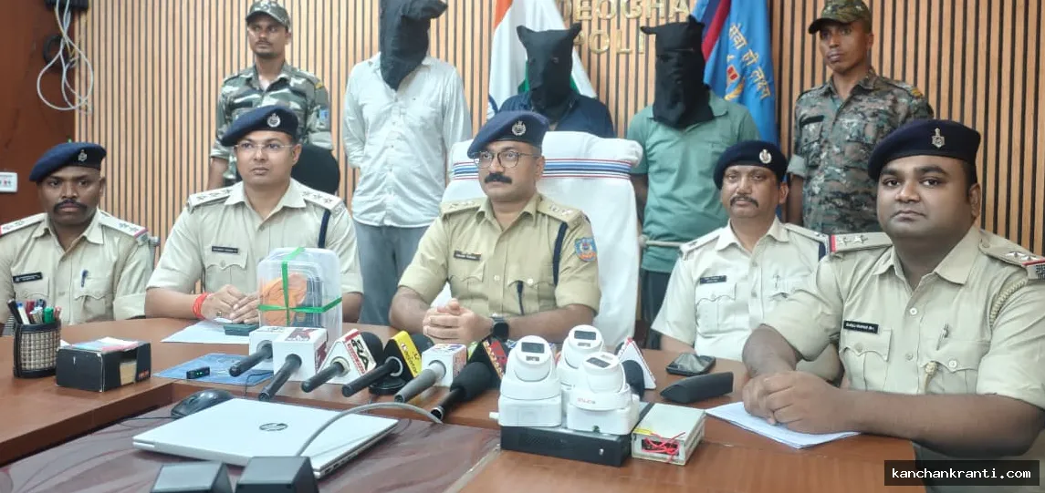 देवघर: शिवगंगा क्षेत्र में आतंक फैलाने वाले अपराधी गौरव झा और निहाल मिश्रा समेत तीन गिरफ्तार, हत्या के मामले में मिल चुकी है उम्रकैद