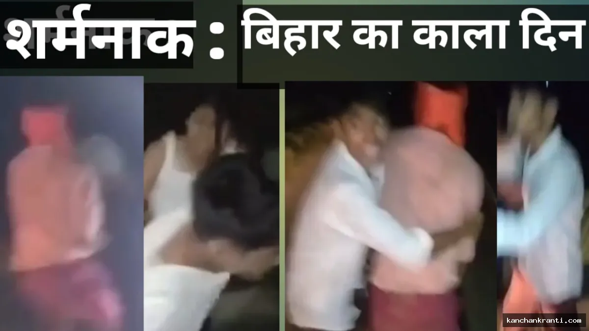 जमुई में खौफ का वो आधा घंटा: सन्नाटे में गूंजती चीखें, स्क्रीन पर उभरता सच