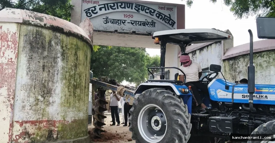 रायबरेली: रेलवे ने बंद किया हरनारायण इंटर कॉलेज का रास्ता, दो घंटे तक फंसे रहे 1500 छात्र; जानें पूरा मामला
