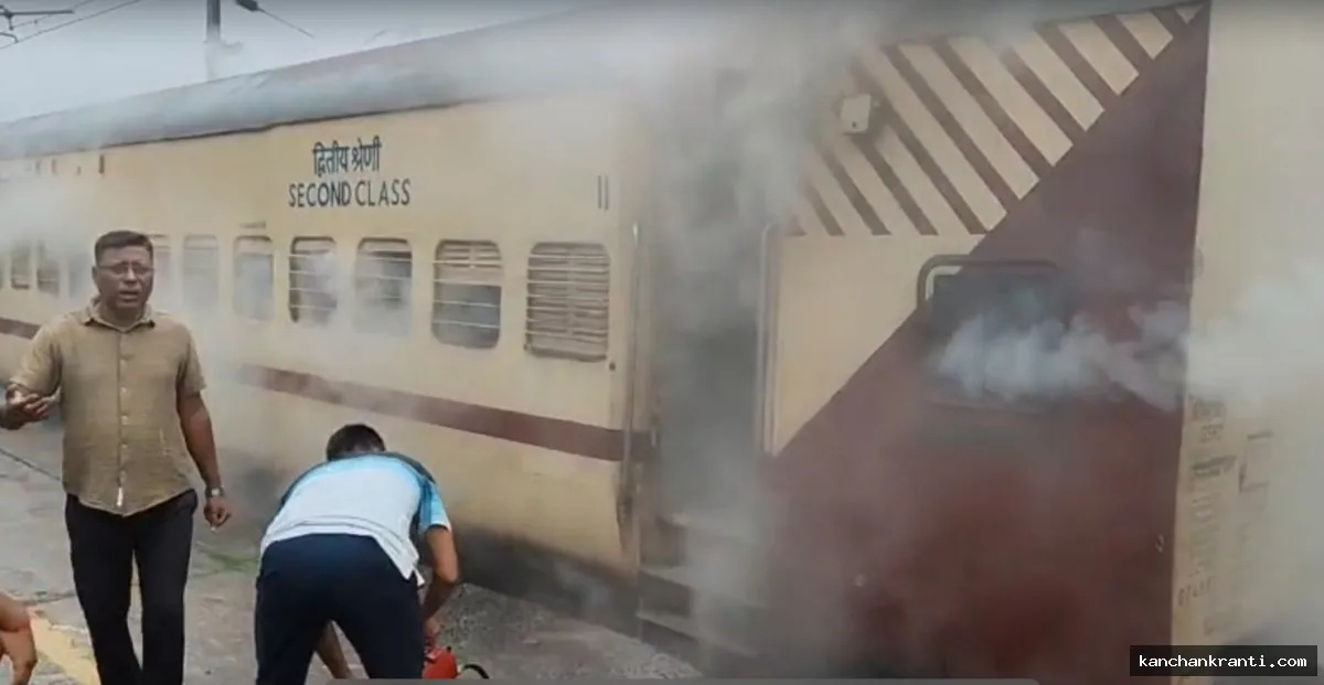 झारखंड न्यूज़: कोडरमा स्टेशन पर मधुपुर-बरकाकाना पैसेंजर ट्रेन के डिब्बे में लगी आग, बाल-बाल बचे यात्री