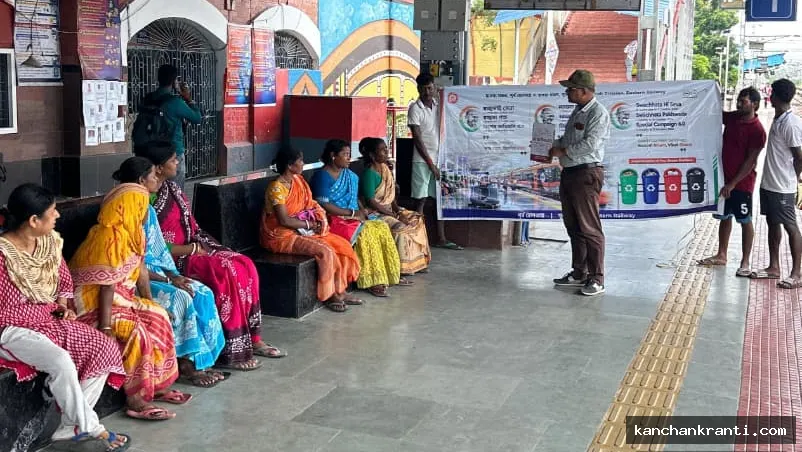 महाप्रबंधक गीतिका पांडेय के नेतृत्व में पूर्व रेलवे का स्वच्छता अभियान, सिंगल-यूज प्लास्टिक के खिलाफ उठाये गए कड़े कदम