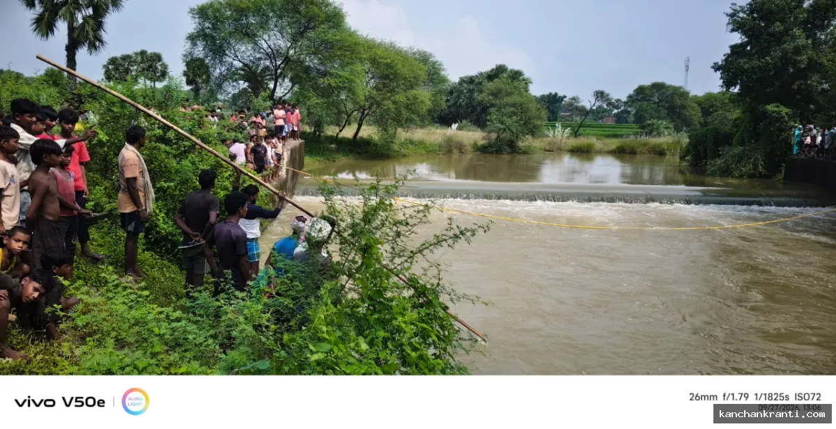 चेकडैम में नहाने के दौरान डूबे तीन बच्चे, ग्रामीणों की सूझबूझ से दो सुरक्षित बाहर, एक की तलाश जारी