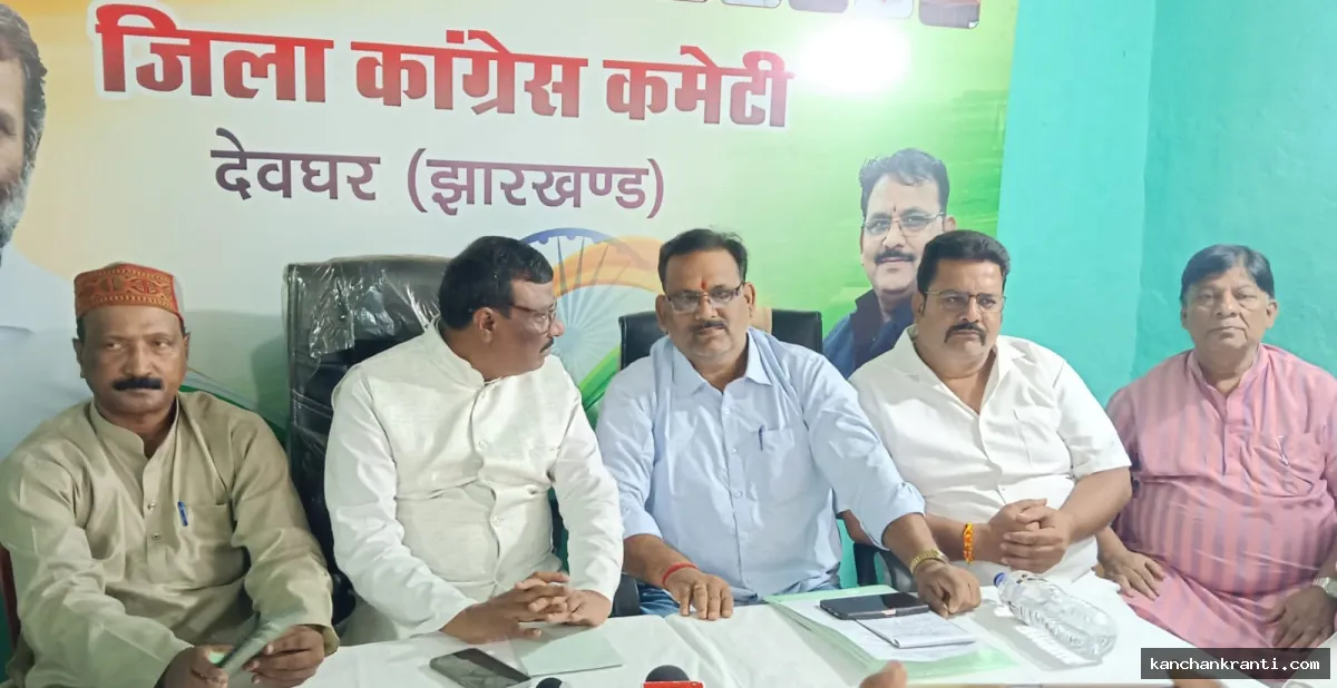झारखंड कांग्रेस का बड़ा हमला: मतदाता सूची में गड़बड़ी और वोट चोरी के आरोप पर मुख्य चुनाव आयुक्त के इस्तीफे की मांग