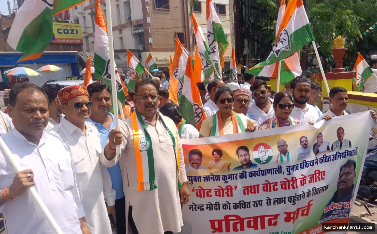 Deoghar News : CEC ज्ञानेश कुमार के खिलाफ देवघर में कांग्रेस का प्रदर्शन, राष्ट्रपति के नाम सौंपा ज्ञापन