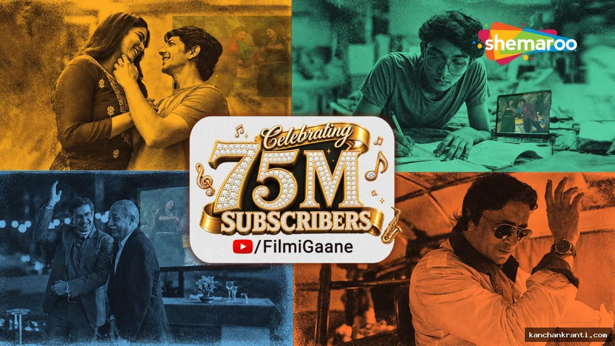 Shemaroo Filmi Gaane: 75 मिलियन सब्सक्राइबर्स के साथ फिल्मी गाने की दुनिया के टॉप 10 म्यूज़िक चैनलों में शामिल
