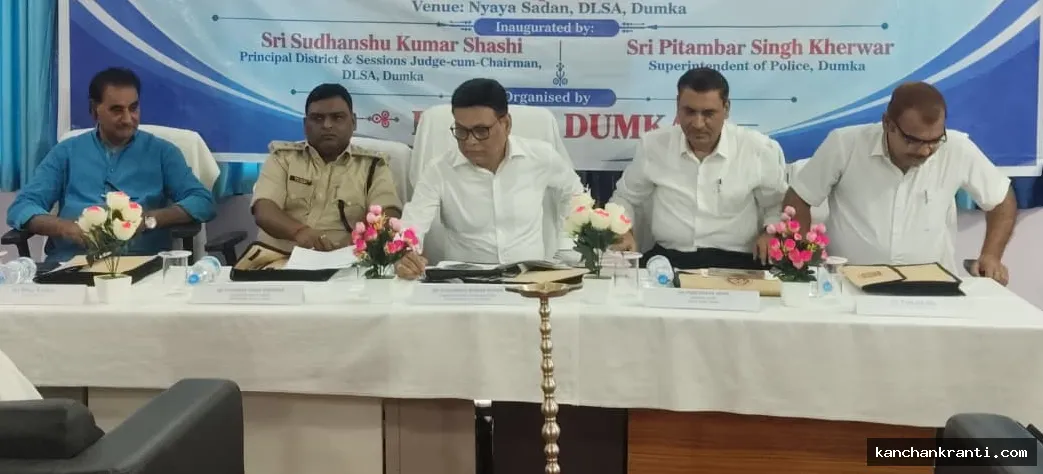 दुमका: प्रवाह संस्था और डीएलएसए के संयुक्त प्रयास से बाल संरक्षण पर विशेष प्रशिक्षण, बच्चों की सुरक्षा के लिए जमीनी समन्वय पर जोर