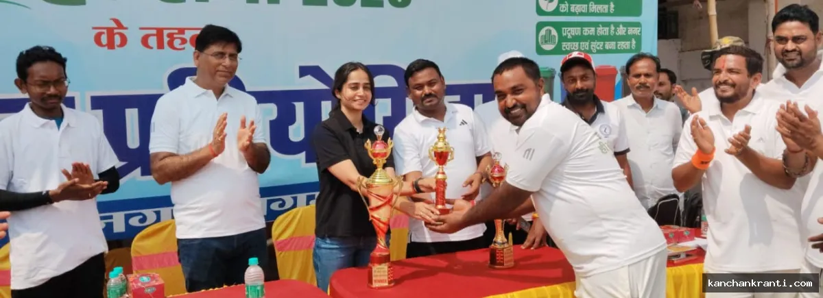 देवघर: स्वच्छता ही सेवा-2026 अभियान के तहत क्रिकेट मैच का आयोजन, जनप्रतिनिधि टीम ने दर्ज की जीत