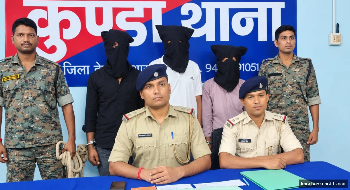 देवघर पुलिस की बड़ी कार्रवाई: चरकी पहाड़ी पर छापेमारी, तीन तस्करों के पास से ब्राउन शुगर और नकदी बरामद