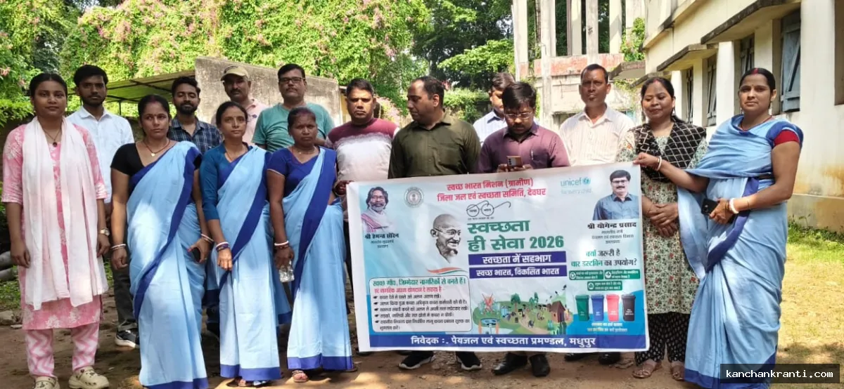 जल सुरक्षा की दिशा में अहम कदम: पालाजोरी प्रखंड में जल बजट तैयार करने को लेकर कार्यशाला आयोजित