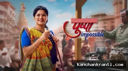 पुष्पा टाइगर की माँ है... सोनी सब के शो में खुलेगा ऐसा राज़, जो पूरी तरह बदल देगा रिश्ते!