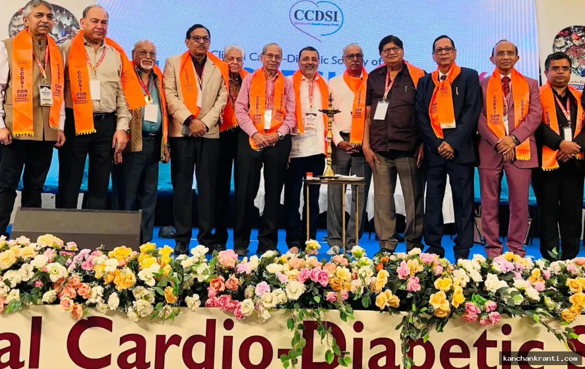 Deoghar Medical Conference: सीने के दर्द को न करें नजरअंदाज, डॉक्टरों ने दिए स्वस्थ रहने के टिप्स; सांसद ने की स्वास्थ्य सेवाओं की सराहना