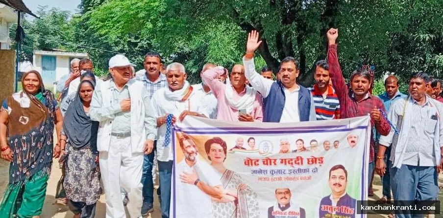 रायबरेली: चुनाव आयुक्त ज्ञानेश कुमार को देना होगा इस्तीफा - अतुल सिंह, ऊंचाहार में निकाली गई चौपाल और नुक्कड़ सभा