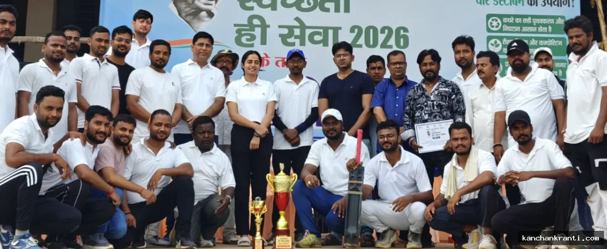स्वच्छता का संदेश लेकर मैदान में उतरे नगर निगम के अधिकारी-कर्मी, सफाई मित्रों से हुआ रोमांचक मुकाबला