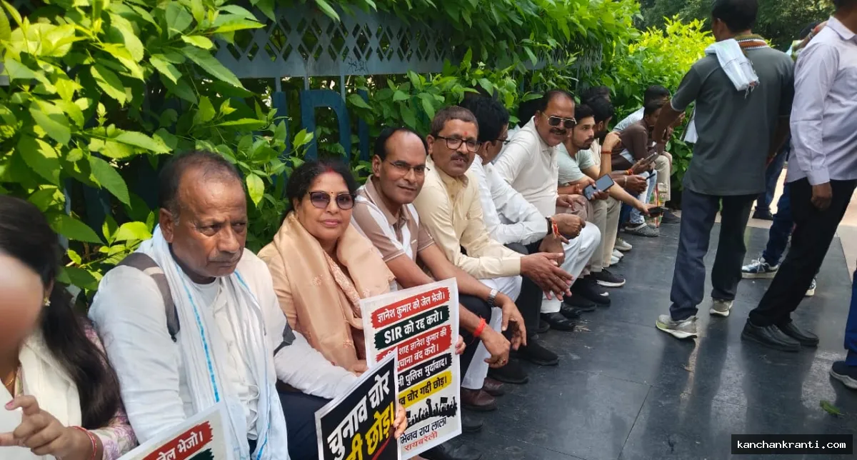 चुनाव आयोग के खिलाफ दिल्ली में कांग्रेस का सुप्रीम कोर्ट मार्च, अतुल सिंह के नेतृत्व में रायबरेली से पहुंचे सैकड़ों कार्यकर्ता