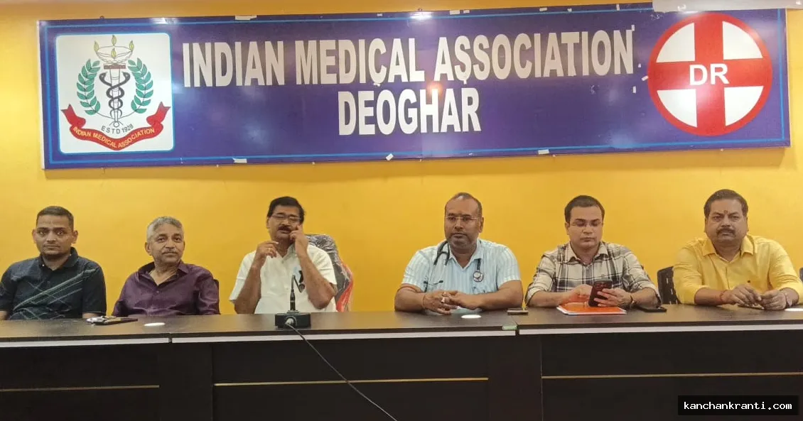 दिल्ली की शर्तें देवघर में लागू करना अव्यावहारिक - डॉ. गौरीशंकर, IMA ने DC के माध्यम से सरकार तक पहुंचाईं मांगें