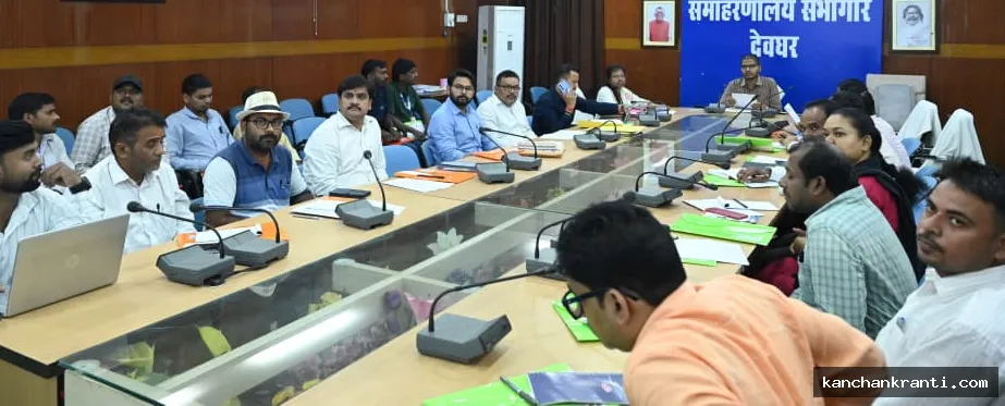 Deoghar News: स्थानीय स्तर पर लगेंगी दाल मिलें, किसानों को मिलेगा स्टडी टूर का मौका; उप विकास आयुक्त ने दिए निर्देश