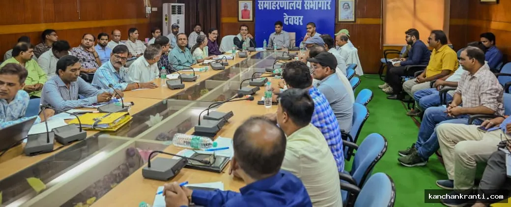 देवघर: स्वास्थ्य व्यवस्था पर उपायुक्त का कड़ा रुख, कहा - कागजों में नहीं, धरातल पर दिखे सुधार, कोताही पर रुकेगा वेतन