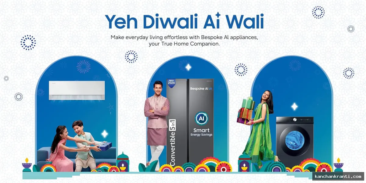 सैमसंग ने Bespoke AI अप्लायंसेज और धमाकेदार दिवाली ऑफर्स के साथ बढ़ाई त्योहारों की रौनक