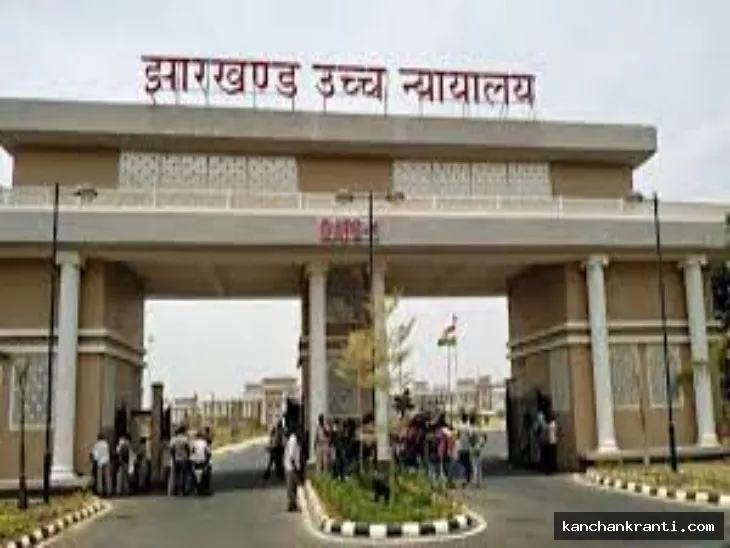 झारखंड हाईकोर्ट से बड़ी राहत: नाबालिग से दुष्कर्म मामले में पिता समेत दो आरोपी बरी, निचली अदालत का उम्रकैद का फैसला रद्द