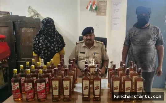 ट्रेन से बरामद विदेशी शराब को छिपाने के आरोप में जीआरपी हवलदार और महिला होमगार्ड गिरफ्तार