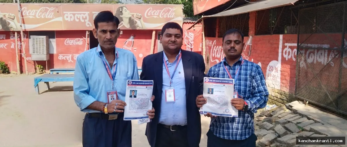 रायबरेली: पत्रकार रवि शंकर सिंह बने Anti Corruption Federation of World के जिलाध्यक्ष, गांव में खुशी की लहर