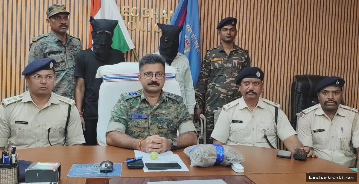 देवघर में नशे के कारोबार पर पुलिस की कार्रवाई, गांजा और ब्राउन शुगर जैसे पदार्थ के साथ दो गिरफ्तार
