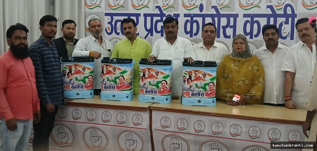 यूपी विधानसभा चुनाव 2027 की तैयारी में जुटी कांग्रेस, मीडिया विभाग को सौंपी बड़ी जिम्मेदारी