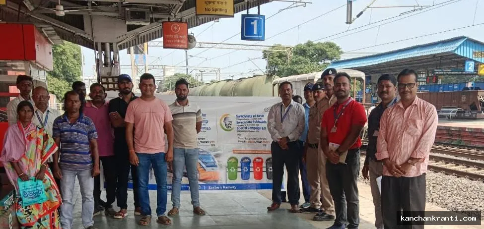 पूर्व रेलवे के आसनसोल मंडल में रेल जनसंवाद, यात्रियों से मांगे गए सुझाव