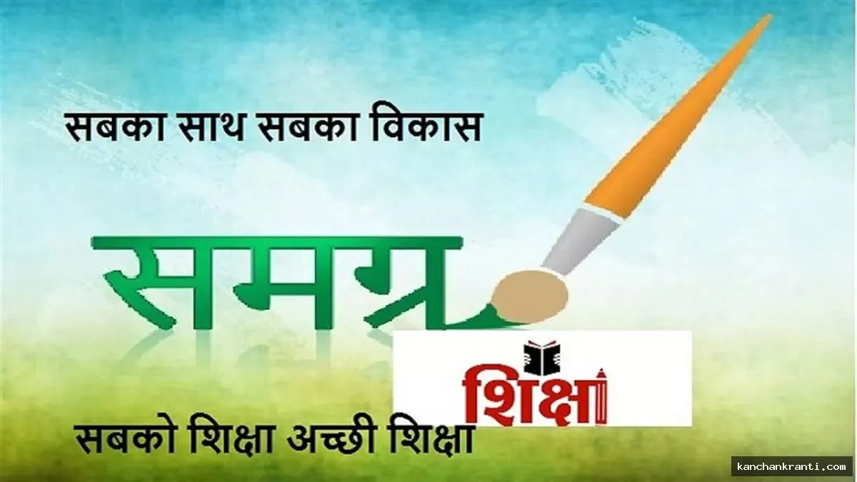 बिहार में शिक्षा का बुनियादी ढांचा मजबूत करने की कवायद तेज, 1,627 नई परियोजनाएं पूरी