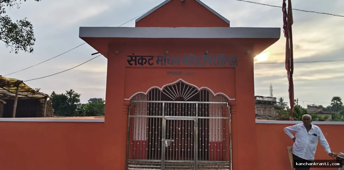 सिकंदरा में लगातार दूसरे दिन मंदिर में चोरी, ताला काटकर बर्तन और ढोल भी ले उड़े चोर