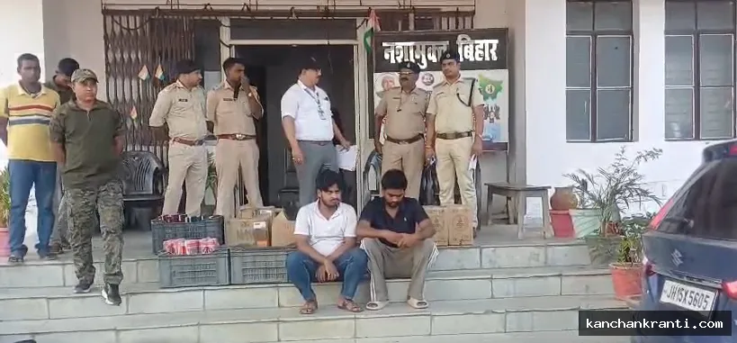 जमुई में लग्जरी कार से शराब की बड़ी खेप बरामद, दो युवक गिरफ्तार