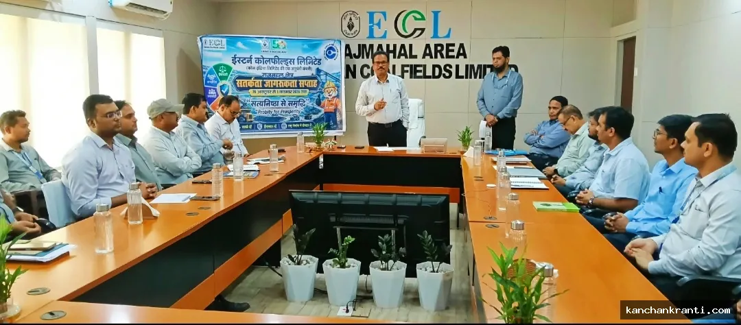 सतर्कता जागरूकता सप्ताह के तहत ईसीएल राजमहल परियोजना में कर्मियों ने ली सत्यनिष्ठा की शपथ